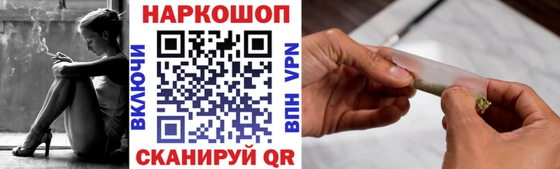 Где продают наркотики Камешково Марихуана  Мефедрон  Кокаин  ГАШИШ 