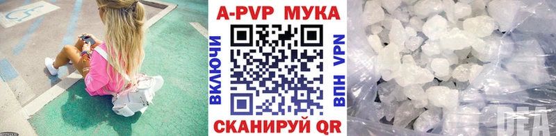 купить наркотики сайты  Камешково  А ПВП СК КРИС 