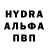 MDMA кристаллы Liam Adams