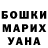 Амфетамин Розовый Yung Hussar