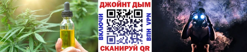 Печенье с ТГК конопля  Камешково 