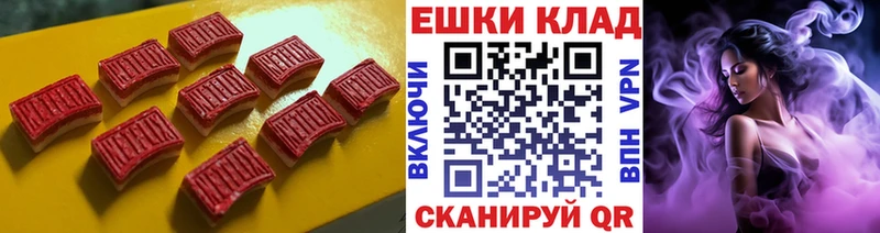 Экстази Дубай  купить   Камешково 
