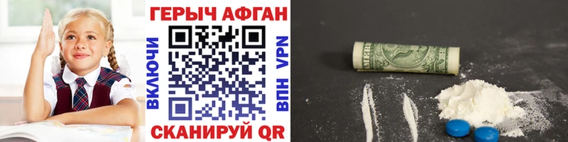 OMG ONION  где купить наркоту  Камешково  ГЕРОИН Heroin 