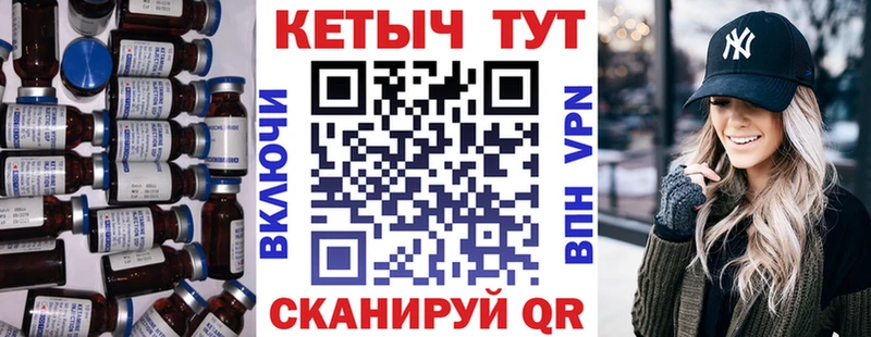 Кетамин VHQ  купить наркотик  Камешково 