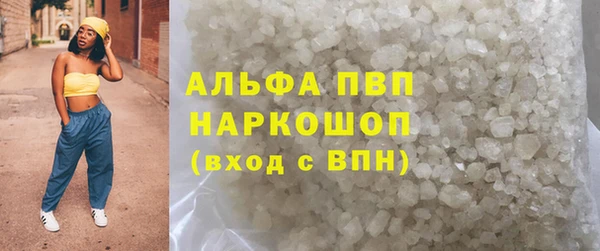 первитин Бородино