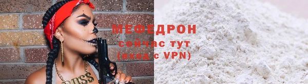 первитин Бородино