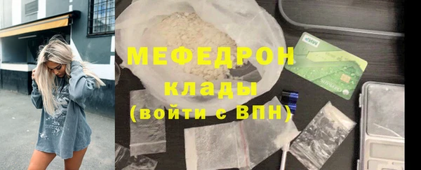 тгк Бронницы