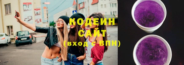 ПСИЛОЦИБИНОВЫЕ ГРИБЫ Бугульма