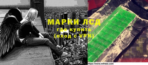 тгк Бронницы