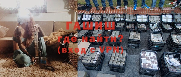 первитин Бородино