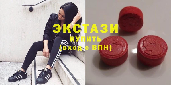 тгк Бронницы