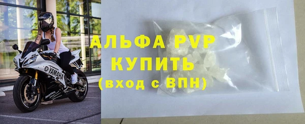 ПСИЛОЦИБИНОВЫЕ ГРИБЫ Бугульма
