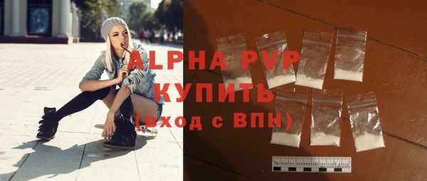 первитин Бородино