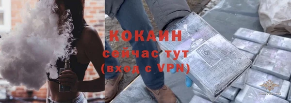 ПСИЛОЦИБИНОВЫЕ ГРИБЫ Бугульма