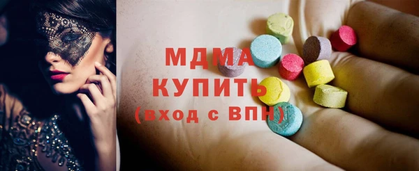 тгк Бронницы