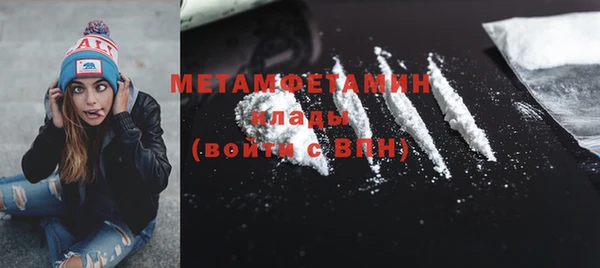 ПСИЛОЦИБИНОВЫЕ ГРИБЫ Бугульма