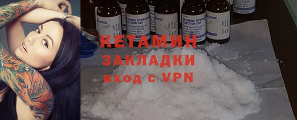 первитин Бородино