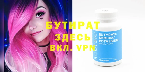 ПСИЛОЦИБИНОВЫЕ ГРИБЫ Бугульма
