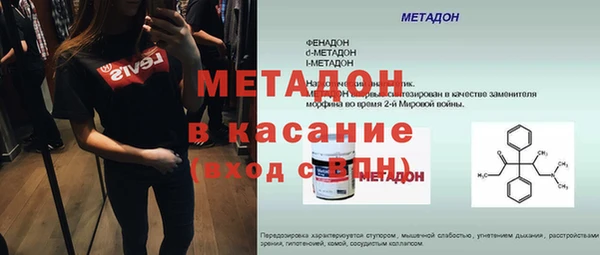 тгк Бронницы