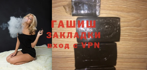 ПСИЛОЦИБИНОВЫЕ ГРИБЫ Бугульма