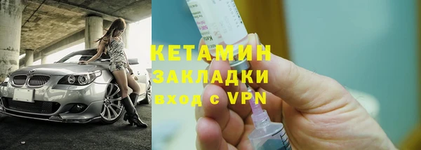 первитин Бородино