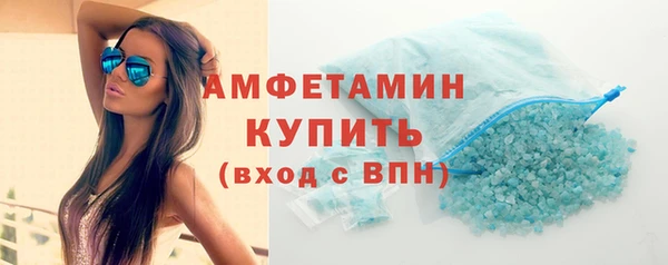 ПСИЛОЦИБИНОВЫЕ ГРИБЫ Бугульма