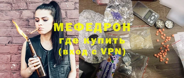 первитин Бородино