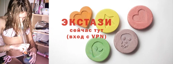 тгк Бронницы