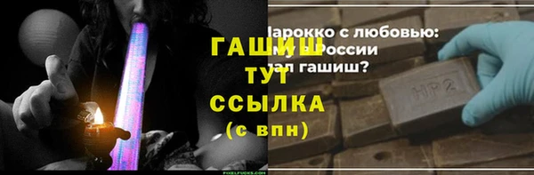 первитин Бородино