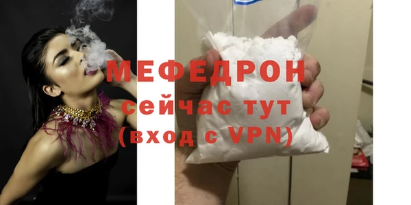ПСИЛОЦИБИНОВЫЕ ГРИБЫ Бугульма