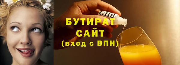 спайс Михайловка