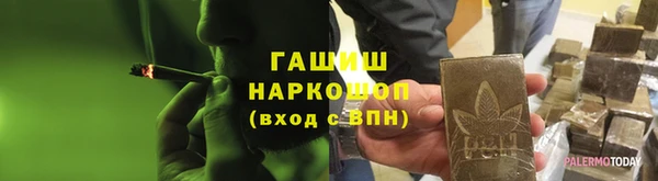 тгк Бронницы