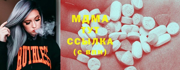тгк Бронницы