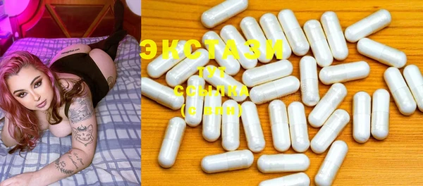 ПСИЛОЦИБИНОВЫЕ ГРИБЫ Бугульма