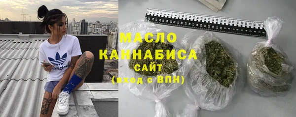 ПСИЛОЦИБИНОВЫЕ ГРИБЫ Бугульма
