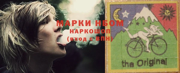 первитин Бородино