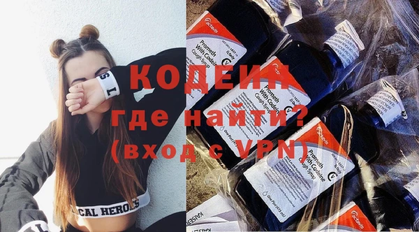 первитин Бородино