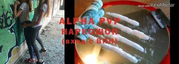 ПСИЛОЦИБИНОВЫЕ ГРИБЫ Бугульма