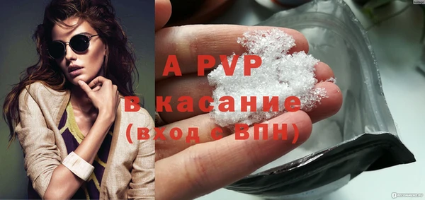 первитин Бородино