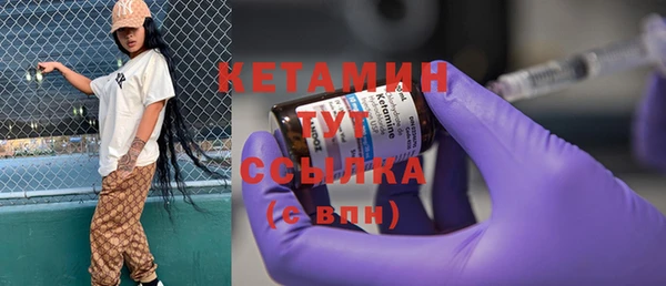 тгк Бронницы