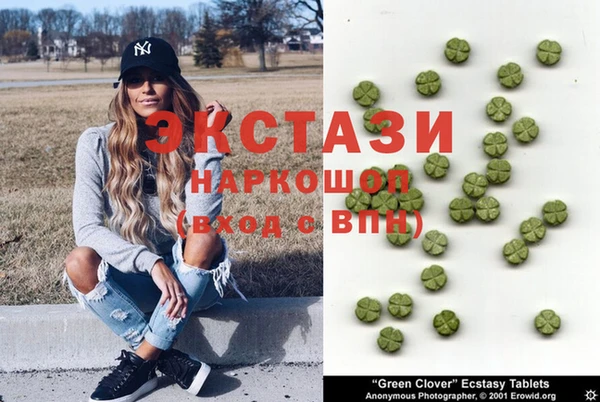 спайс Михайловка