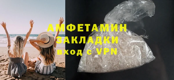 тгк Бронницы