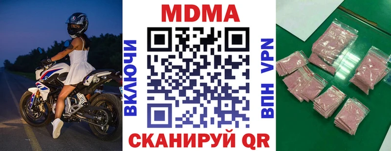где купить наркотик  Камешково  МДМА crystal 