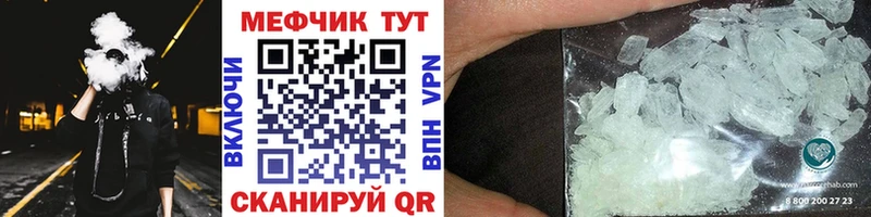 МЯУ-МЯУ VHQ  hydra маркетплейс  Камешково 
