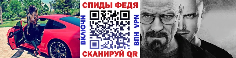 Первитин пудра  Камешково 