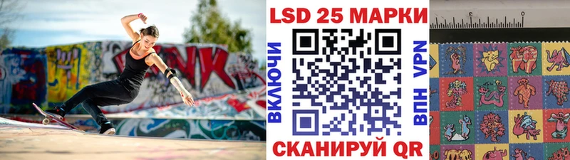 Наркотические марки 1,5мг  где купить   Камешково 