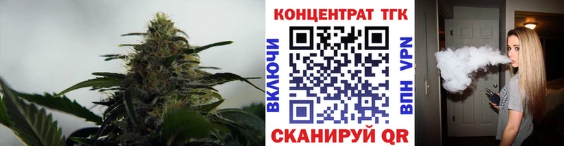 Дистиллят ТГК THC oil  Камешково 