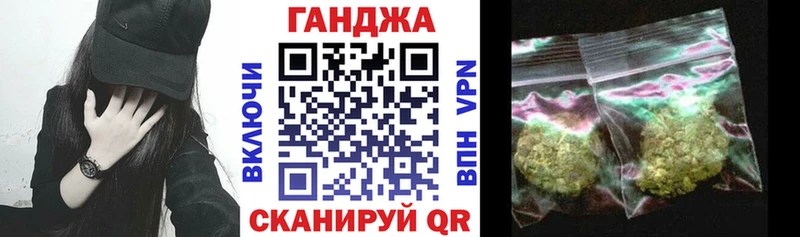 Канабис семена закладки Камешково